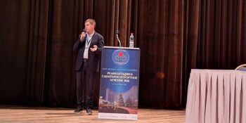 Специалисты Пироговского Центра приняли участие в работе XXIV Международного конгресса «Реабилитация и санаторно-курортное лечение 2026»